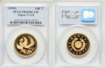Akihito gold Proof 10000 Yen Year 11 (1999) MS69 Deep Cameo PCGS, KM-Y124. 

HID09801242017

© 2022 Heritage Auctions | All Rights Reserved