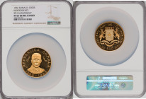 Republic gold Proof "Independence - 5th Anniversary" 500 Shillings 1966 PR65 Ultra Cameo NGC, Arezzo mint, KM14. 

HID09801242017

© 2022 Heritage Auc...
