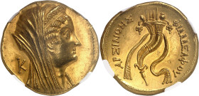 GRÈCE ANTIQUE
Royaume lagide, Ptolémée VI (180-145 av. J.-C.). Octodrachme ou mnaieion ND (c.180-145 av. J.-C.), Alexandrie.
NGC Ch AU 5/5 3/5 scuff...