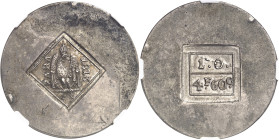 CROATIE
Premier Empire / Napoléon Ier (1804-1814). Pièce de 1 once ou 4 francs 60 centimes, petit cartouche 1813, Zara.
NGC AU 58 (5788890-018).
Av...