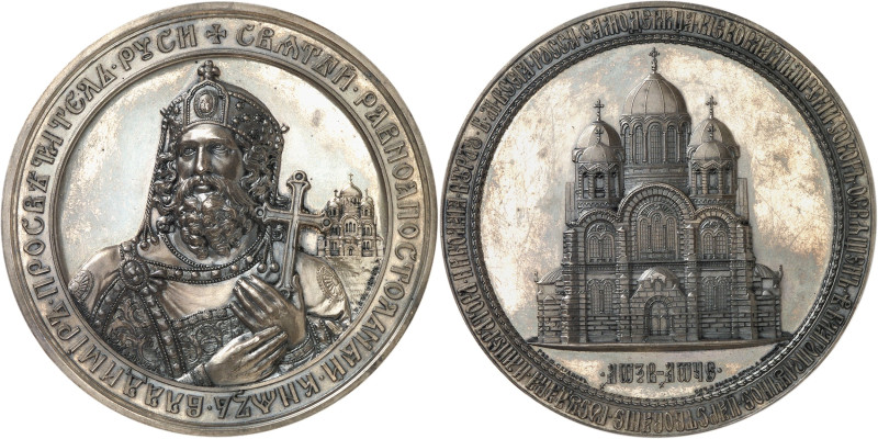UKRAINE
Nicolas II (1894-1917). Médaille, inauguration de la cathédrale Saint-V...