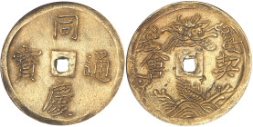 VIÊT-NAM
Annam, Dông Khanh (1885-1889). 5 tiên Or ou monnaie Khê hôi ND (1885-1889).
NGC MS 63* (5790008-027).
Av. Autour du trou central, en quatr...