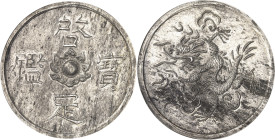 VIÊT-NAM
Annam, Khài Dinh (1916-1925). 7 tiên ou philong ND (1916-1925).
NGC MS 61 (3827434-023).
Av. Khài Dinh bao giam “Monnaie précieuse de Khài...