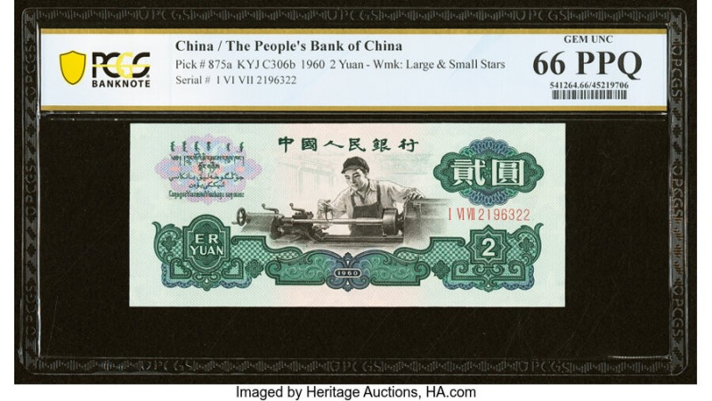 China People's Bank of China 2 Yuan 1960 Pick 875a PCGS Banknote Gem UNC 66 PPQ....