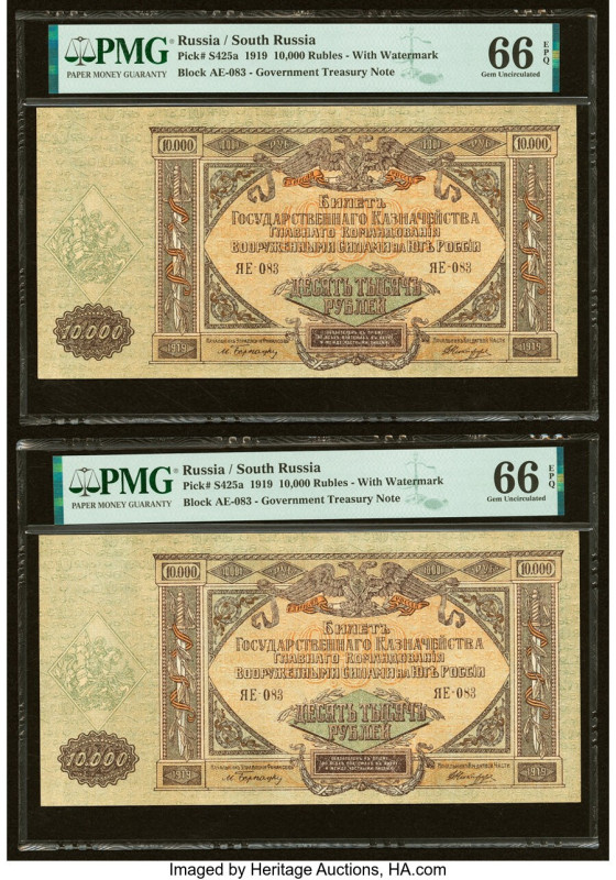 Russia Government Treasury Notes 10,000 Rubles 1919 Pick S425a Three Examples PM...