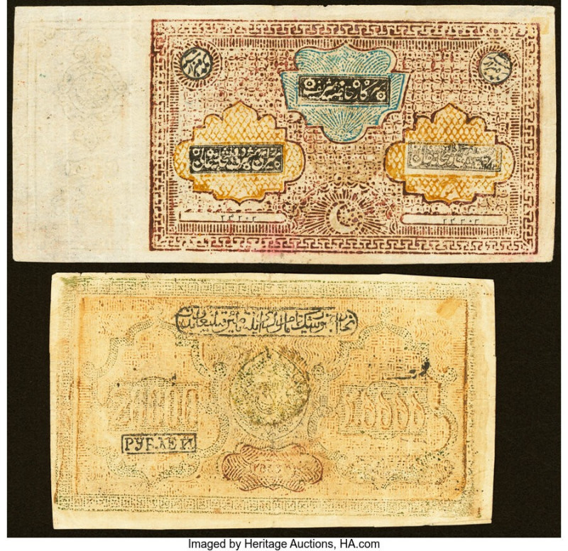 Russia Bukhara, Soviet Peoples Republic 10,000 Tengas; 20,000 Rubles ND (1920); ...