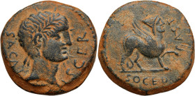 Ancient coins: Greece
RÃ–MISCHEN REPUBLIK / GRIECHISCHE MÃœNZEN / BYZANZ / ANTIK / ANCIENT / ROME / GREECE / RÃ–MISCHEN KAISERZEIT / CELTISHE / BIBLI...