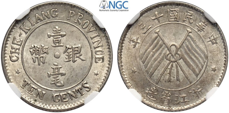 China Chekiang, Republic, 10 Cents year 13 (1924), Y-371 L&M-289 Ag mm 18 in Sla...