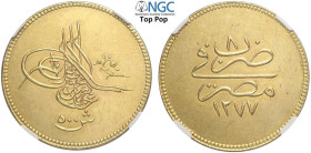 Egypt, Abdul Aziz (1861-1876), 500 Qirsh (5 Pounds) 1277/8, Rara Key-date mintage 118, Au mm 37 in Slab NGC MS61 (Top Pop! cert. 5788359001)
