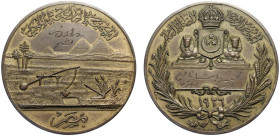 Egypt, Ahmed Fuad I (1922-1936), agricultural prize medal 1926, opus Elkington e co London, Br mm 56 g 57,50 BB+