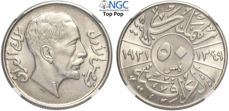 Iraq, Faisal I (1921-1933), 50 Fils 1931, Ag mm 26,5 conservazione eccezionale p...