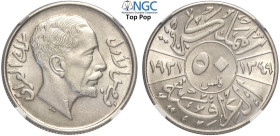 Iraq, Faisal I (1921-1933), 50 Fils 1931, Ag mm 26,5 conservazione eccezionale per questo tipo, in Slab NGC MS63 (Top Pop! Cert.5790826018)