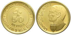 Ras Al-Khaimah, United Arab Emirates, Saqr Bin Muhammad al-Qasimi (1948-), 50 Riyals 1970, KM-10 Au 900 g 10,35 mm 25 Proof