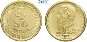 Ras Al-Khaimah, United Arab Emirates, Saqr Bin Muhammad al-Qasimi (1948-), 50 Riyals 1970, KM-21 Au 900 g 10,35 mm 25 in Slab NGC PF67 Ultra Cameo (ce...