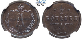 Russia, Alexander II (1855-1881), 1/2 Kopek 1877-CNB, Cu mm 17 di eccezionale qualità, proof. In Slab NGC PF65 BN (Top Pop! Cert. 5789039012)