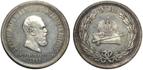 Russia, Alexander III (1881-1894), Rouble 1883 Coronation, Ag mm 36 fondi lucenti, SPL