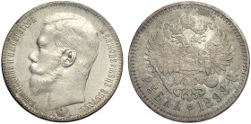Russia, Nicholas II (1894-1917), Rouble 1898, Ag mm 33,5 SPL