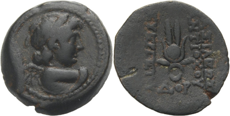 Königreich der Seleukiden. 
Antiochos VII. Sidetes, 139-129 v. Chr. Bronze, Ant...