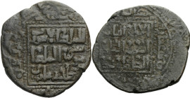 Ayyubids. 
AL MUZAFFER AL-DIN GHAZI, AH617-642 = 1220-1242AD. AE Dirhem, Samtregierung mit seinem Bruder, Al Ashraf Musa. Mayafarikin, Mesopotamien. ...