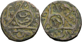 Bahri Mamluks. 
AL-NASIR NASIR AL-DIN HASAN, 755-762 H./1354-1361 A.D. AE Fals, 2. Regierung, 765 AH / 1364 Zeitgenössische Fälschung. Contemporary f...