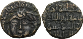 Artuqids of Mardin. 
NASIR AL-DIN ARTUQ ARSLAN BIN IL-GHAZI 597-637 A.H./ 1201-1239 A.D. AE Fals. o. J. Kopf frontal mit dicken Haarsträhnen. Rv. 5 Z...