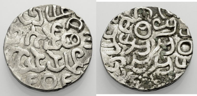 Burma. 
MROHAUNG KÖNIGREICH, ARAKAN 1430-1784. SANDATHUDAMMA, 1652-1684 A.D. AR...