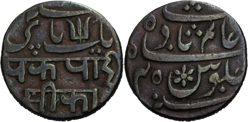 Indien. 
Bengal. 
BENGAL PRESIDENCY 1699-1947. Trisul pice o. J (RY 45, 1853) ...