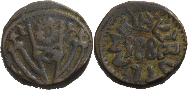 Indien. 
Die Sikh. 
RANJIT SINGH 1858-1896. Cu Paisa, 1885. Ratlam. Turm; zwei...