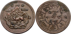 Tibet. 
TIBETAN AUTHORITY ca. 1906-1953. Cu-5 Sho, B.E. 16-22 1948 Tapchi. Löwe n.l. unter Gebirgskette mit zwei Sonnen. Rv. Legende in Rosette. 8,99...