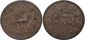 Tibet. 
TIBETAN AUTHORITY ca. 1906-1953. Cu-1 Sho, BE 16-10 / 1936 A.D. Tapchi. Löwe n.l., darüber Sonne. Rv. Legende im Kreis. 4,59 g. KM#&nbsp;Y#&n...
