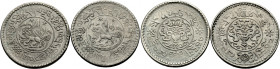 Tibet. 
TIBETAN AUTHORITY ca. 1906-1953. 1 1/2 Srang BE 16-11 / 1937 A.D. Tapchi. Löwe n.l. vor Bergen; darüber zwei Sterne. Rv. Blumenvase; Inschrif...