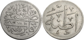 Türkei.
OSMANISCHES REICH ca. 1453-1922. Fabrik-Token o. J. 19-20. Jh. Adana. Rv. Subhi Pasha Fabrikasi. 9,83 g. zeno.ru #54414 30,0&nbsp;mm. .

Se...