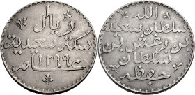 Zanzibar. 
SULTAN BARGHASH IBN SA'ID 1870-1888. Riyal AH 1299/ 1882 Beidseits arabische Legende. 27,18 g. KM&nbsp;#&nbsp;4. 37,0&nbsp;mm. . 

Sehr ...