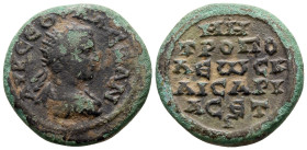 Bronze Æ
Cappadocia, Caesarea, Severus Alexander, AD 222-235
23 mm, 8,55 g