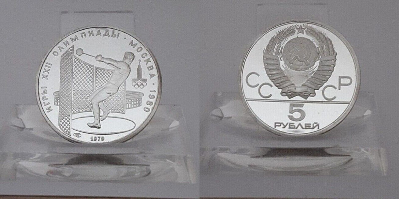 5 Rubel AR
CCCP, Olympic Games, Moscow 1980, Silver 900/1000