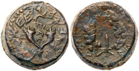 Judaea, Hasmonean Kingdom. Mattathias Antigonos (Mattatayah). Æ 8 Prutot (14.43 g), 40-37 BCE.