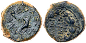 Judaea, Hasmonean Kingdom. Mattathias Antigonos (Mattatayah). Æ 4 Prutot (7.62 g), 40-37 BCE