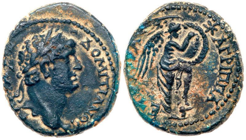 Judaea, Herodian Kingdom. Agrippa II. &AElig; (7.11 g), 56-95 CE. Caesarea Pania...