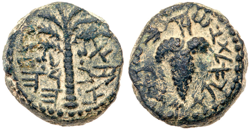 Judaea, Bar Kokhba Revolt. &AElig; Small Bronze (6.90 g), 132-135 CE. Year 1 (13...