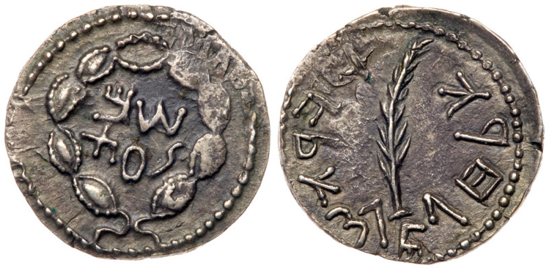 Judaea, Bar Kokhba Revolt. Silver Zuz (3.52 g), 132-135 CE. Undated, attributed ...
