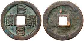 China: Tartar Dynasty. AE30 10 Cash