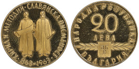Ferdinand Ier 1887-1918
20 Leva,1963, "100e ann. - Alphabet slave", AU 16.57 g.
Ref : Fr. 9, KM#68
Conservation : NGC PF 65 ULTRA CAMEO