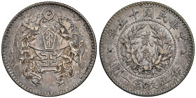 Tientsin
20 cents, year 15 (1926), AG
Ref : L&M-82, KM#335
Conservation : NGC AU 58