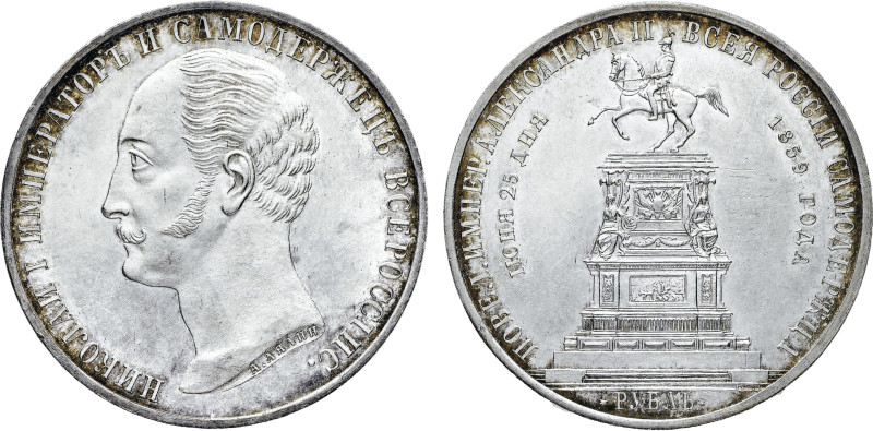 Alexander II 1855-1881
Memorial Rouble, 1859, AG 20.73 g.
Ref : Diakov 79, Bitki...