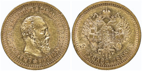 Alexandre III 1881-1894
5 Roubles, Saint-Pétersbourg, 1886, AU 6.45 g. Ref : Fr. 168, Y#42
Conservation : NGC AU 58