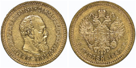 Alexandre III 1881-1894
5 Roubles, Saint-Pétersbourg, 1887, AU 6,45 g. 
Ref : Fr. 168, Bitkin 25,
Conservation : NGC AU 55