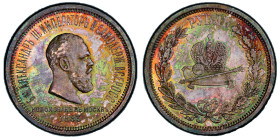 Alexandre III 1881-1894
Rouble, Saint-Pétersbourg, 1883, AG 20.62 g.
Ref : Bitkin 217, Dav. 291
Conservation : PCGS MS 64+. FDC