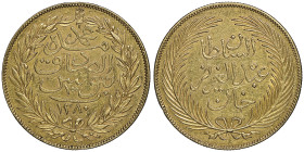 Mohammed Al-Sadik (with Abdul Aziz) 1860-1876 (1276-1292 AH)
100 Piastres, AH 1280 ( 1863), AU 19.49 g.
Ref : Fr. 1b, KM#149
Conservation : NGC MS 61....