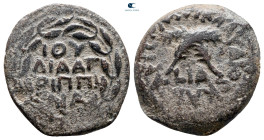 Judaea. Jerusalem. Procurators. Antonius Felix AD 52-60. In the names of Agrippina Junior and Claudius. Dated RY 14 of Claudius (54 CE). Prutah Æ