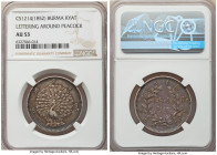 Pagan Kyat CS 1214 (1853)-Dated AU53 NGC, KM10. Lightly handled, showing minor highpoint wear and deeply toned surfaces. 

HID09801242017

© 2022 Heri...